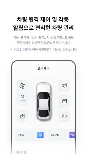 마이현대 screenshot