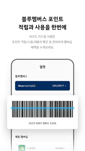 마이현대 screenshot