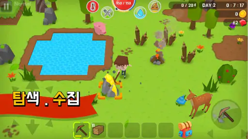 마인 서바이벌 (Mine Survival) screenshot