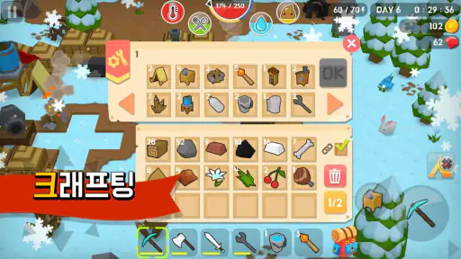 마인 서바이벌 (Mine Survival) screenshot