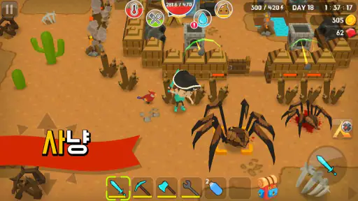 마인 서바이벌 (Mine Survival) screenshot