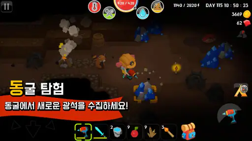 마인 서바이벌 (Mine Survival) screenshot