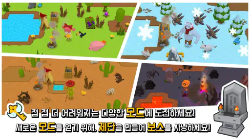 마인 서바이벌 (Mine Survival) screenshot