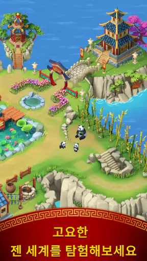 마작 보야지: 타일 매칭 screenshot