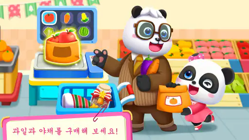 마트놀이 - 베이비버스 screenshot