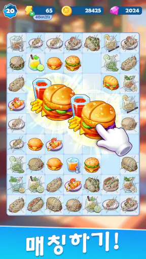 맛있는 여행: 합성 게임 screenshot