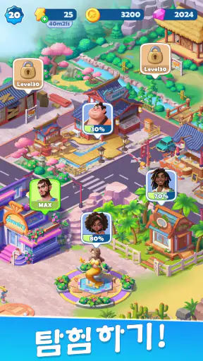 맛있는 여행: 합성 게임 screenshot