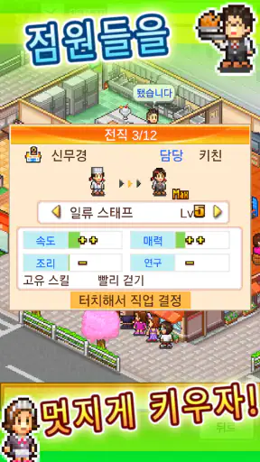 맛집 스토리 screenshot