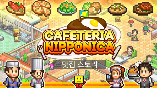 맛집 스토리 screenshot