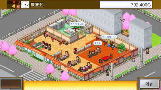 맛집 스토리 screenshot