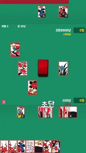 맞고! : 고스톱 맞고 게임 screenshot
