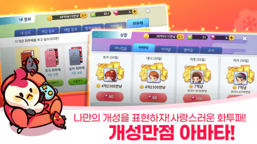 맞고의신 screenshot
