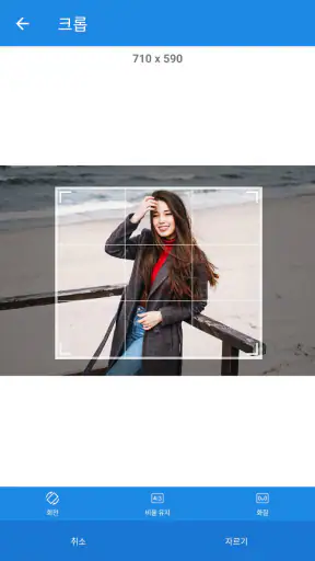 맞춤 이미지 - Photo Resizer screenshot