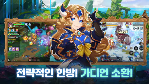 매드메탈월드 screenshot