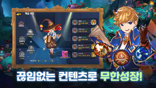 매드메탈월드 screenshot