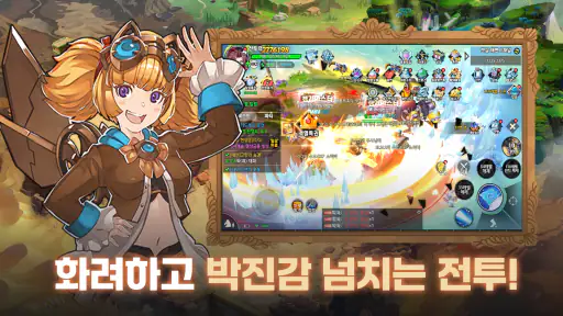 매드메탈월드 screenshot