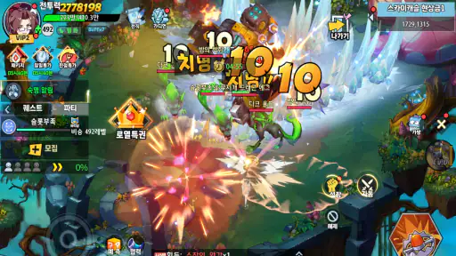 매드메탈월드 screenshot