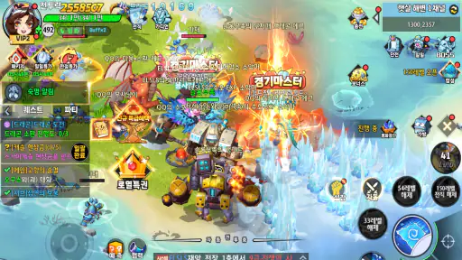 매드메탈월드 screenshot