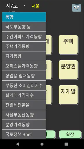 매물장 Gray screenshot