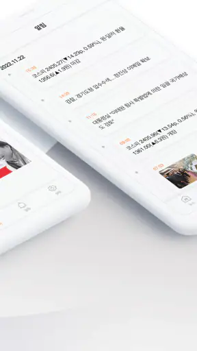 매일경제 Mobile screenshot
