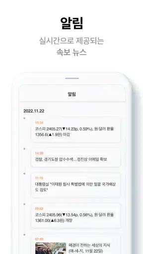 매일경제 Mobile screenshot