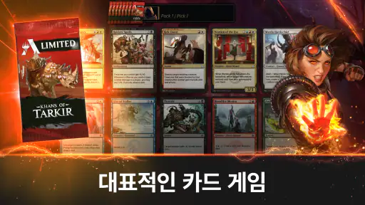 매직: 더 개더링 아레나 screenshot