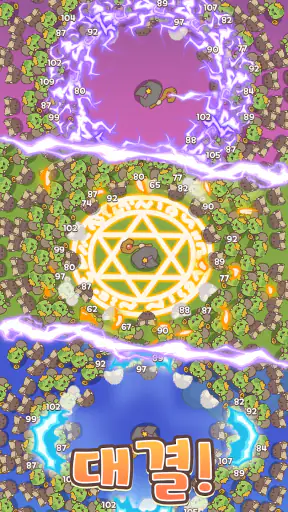 매직 디펜스 : 로그라이크 TD screenshot