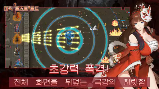 매직 로스트 로드 screenshot