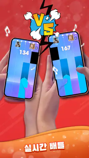 매직 타일 3: 피아노 게임 screenshot