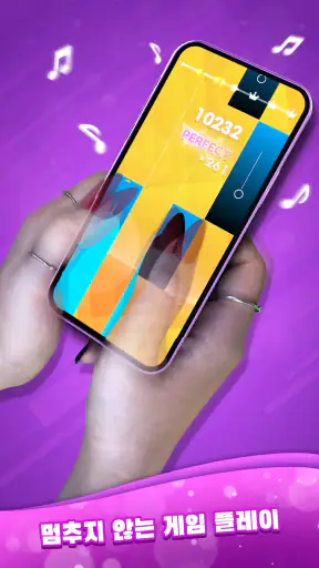 매직 타일 3: 피아노 게임 screenshot