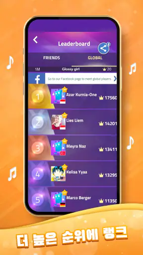 매직 타일 3: 피아노 게임 screenshot