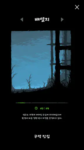 매직서바이벌 screenshot