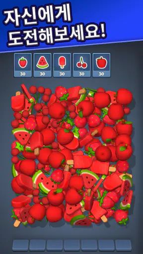 매치 팩토리(Match Factory)! screenshot