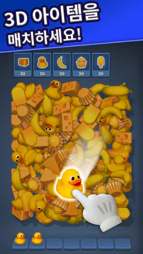 매치 팩토리(Match Factory)! screenshot
