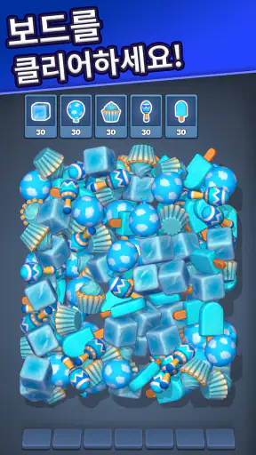 매치 팩토리(Match Factory)! screenshot