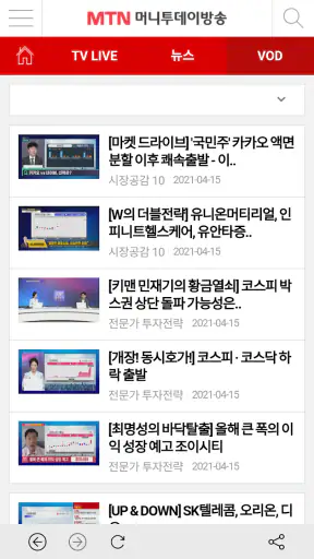 머니투데이방송 MTN screenshot