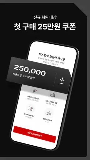 머스트잇(MUST IT) - 믿을 수 있는 럭셔리 쇼핑 screenshot