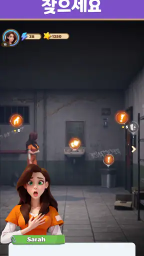 머지 감옥 (Merge Prison) screenshot