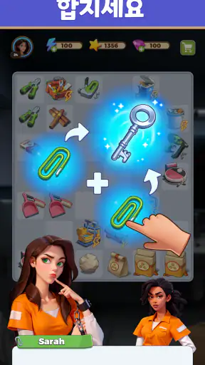 머지 감옥 (Merge Prison) screenshot