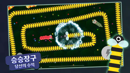머지 스네이크(Merge Snake!) screenshot