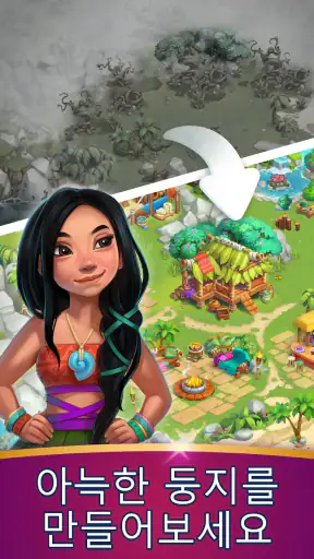 머지 아일랜더스：머지게임 ～Merge Islanders screenshot