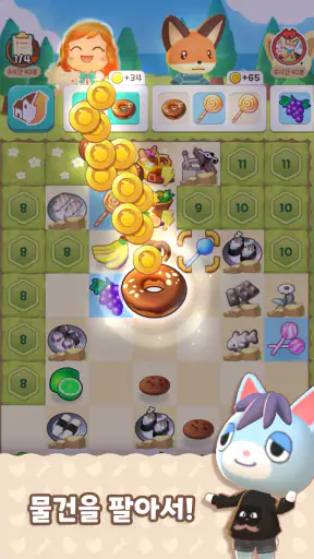 머지 캠프(Merge Camp) 귀여운 동물 섬 꾸미기 screenshot