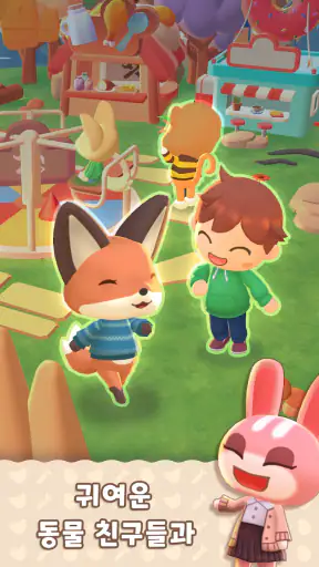 머지 캠프(Merge Camp) 귀여운 동물 섬 꾸미기 screenshot