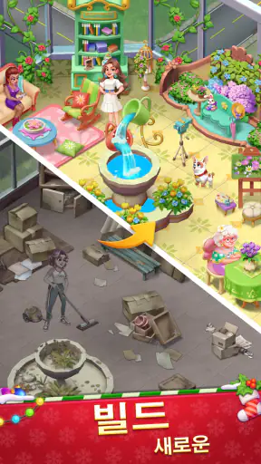 머지게임: Merge & Cooking screenshot