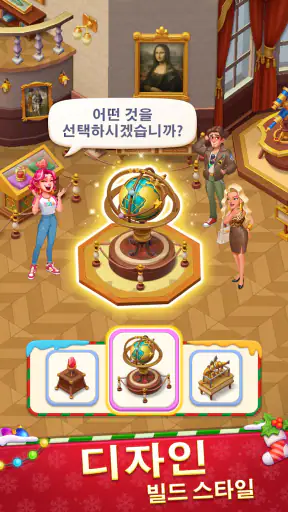 머지게임: Merge & Cooking screenshot