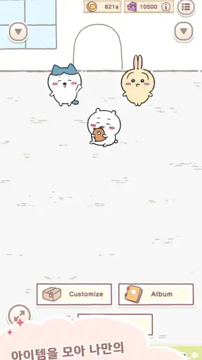 먼작귀 포켓 screenshot