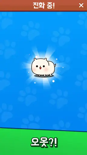멍멍 초성퀴즈 : 강아지 키우기 screenshot
