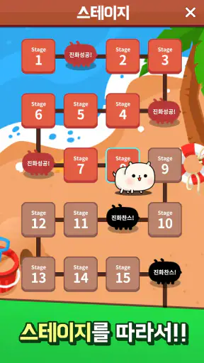 멍멍 초성퀴즈 : 강아지 키우기 screenshot