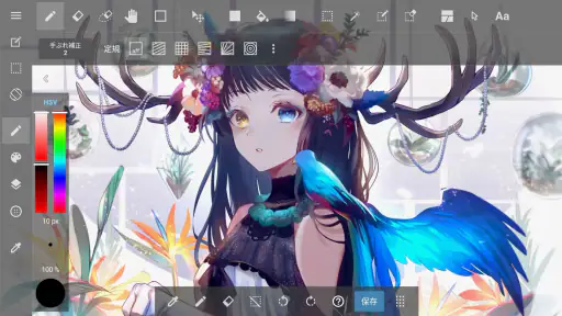메디방페인트：일러스트, 만화, 아트 그림 그리기 앱 screenshot