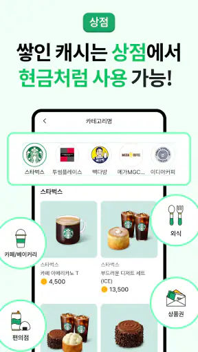 메모리워드 : 영단어 암기, 영어회화, 영어 공부 screenshot